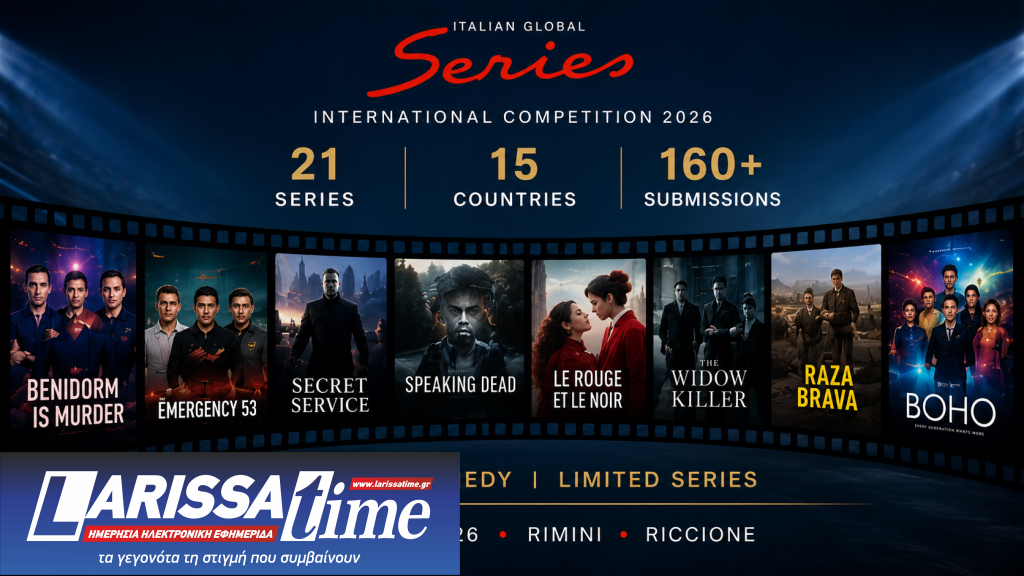 Italian Global Series 2026: Όταν το «Star Trek» συναντά τον… «Ο Ιησούς από τη Ναζαρέτ»