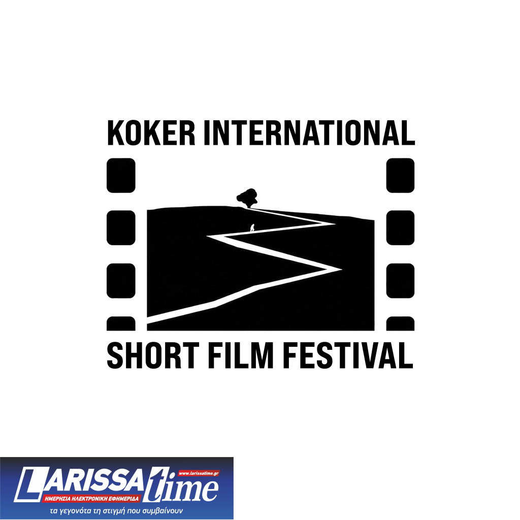 Το 3ο Koker International Short Film Festival ανακοινώνει τις κριτικές επιτροπές και το επίσημο διαγωνιστικό πρόγραμμα