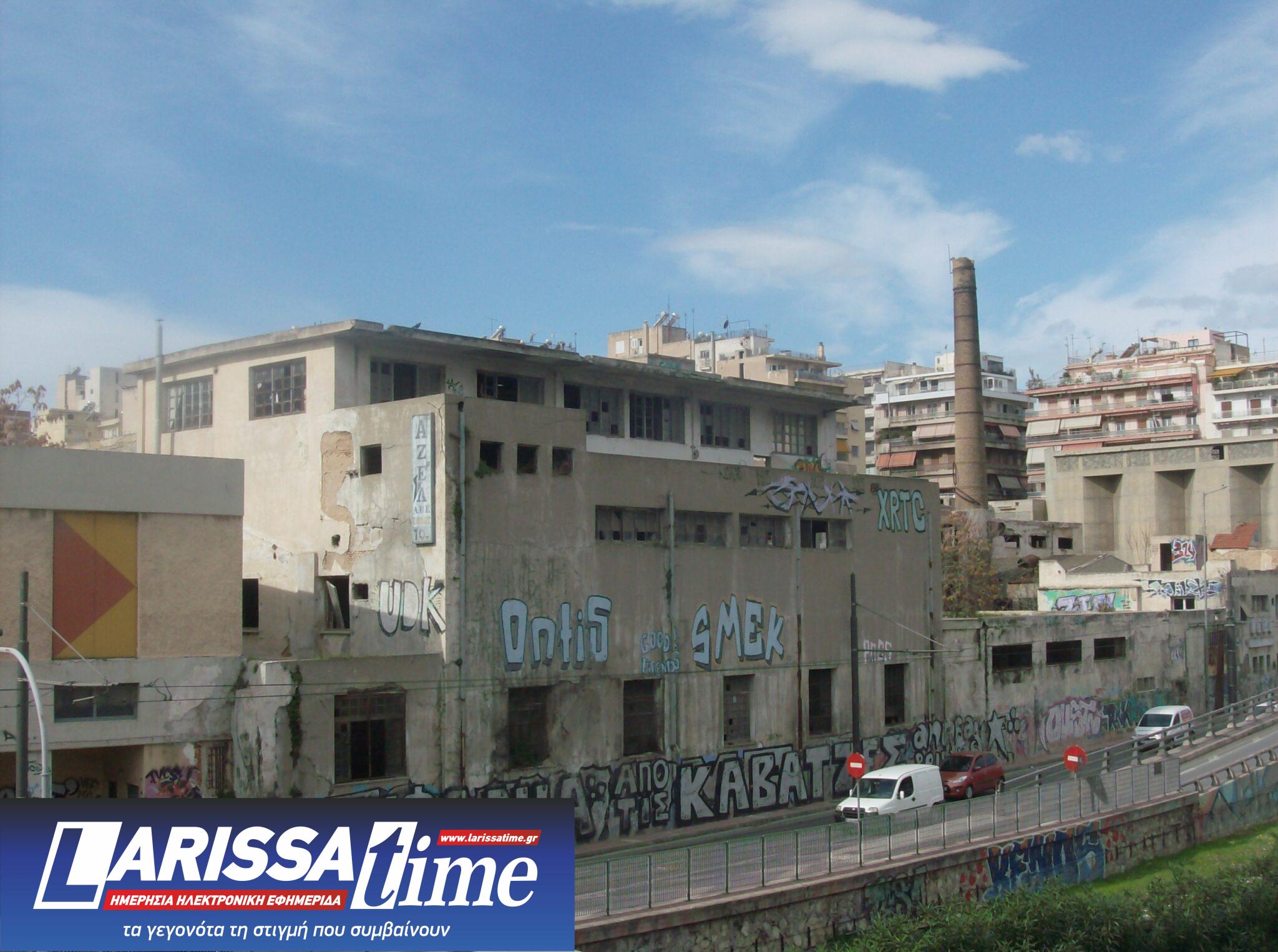 Εκδήλωση για τη δημιουργία δικτύου ΟΤΑ για την προστασία της Βιομηχανικής Κληρονομιάς