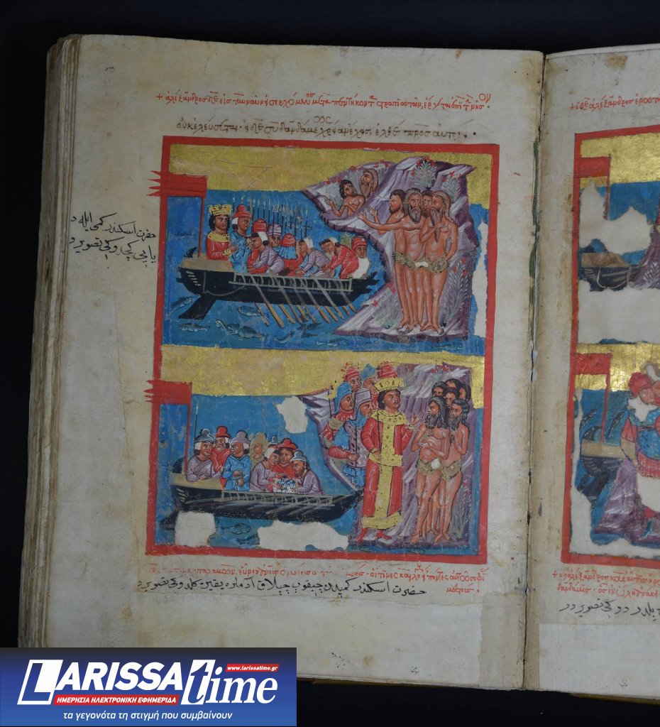 Ο θησαυρός του Ψηφιακού Αρχείου του Ελληνικού Ινστιτούτου Βενετίας ανοιχτά προσβάσιμος μέσω του ΑΠΘ