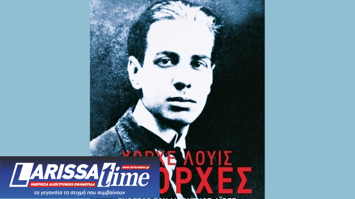Χόρχε Λούις Μπόρχες: Σαράντα χρόνια μετά τον θάνατο του η «Ελλάδα του» εξακολουθεί να ηχεί μέσα από το έργο του