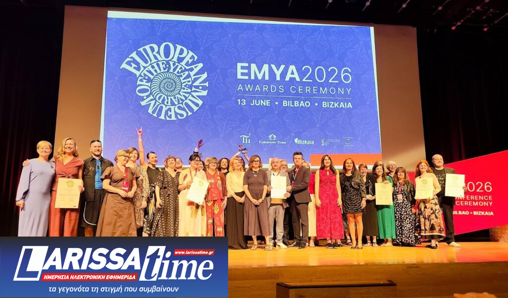 Ειδικός έπαινος για το Μουσείο Τσιτσάνη στην απονομή των Ευρωπαϊκών Βραβείων Μουσείων