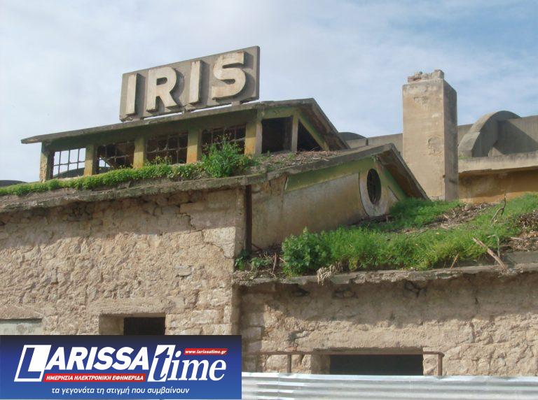 Εκδήλωση για τη δημιουργία δικτύου ΟΤΑ για την προστασία της Βιομηχανικής Κληρονομιάς