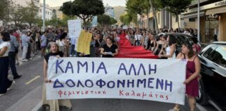 Καλαμάτα: Χιλιάδες πολίτες διαδήλωσαν για τη Βασιλική – «Καμία άλλη δολοφονημένη»