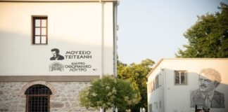 Ειδικός έπαινος για το Μουσείο Τσιτσάνη στην απονομή των Ευρωπαϊκών Βραβείων Μουσείων