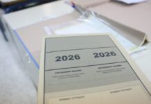 Ολοκληρώνονται οι πανελλήνιες – Τελευταία ημέρα του σχολείου