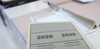 Ολοκληρώνονται οι πανελλήνιες – Τελευταία ημέρα του σχολείου
