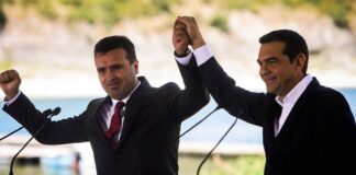 Τα σημαντικότερα γεγονότα της ημέρας