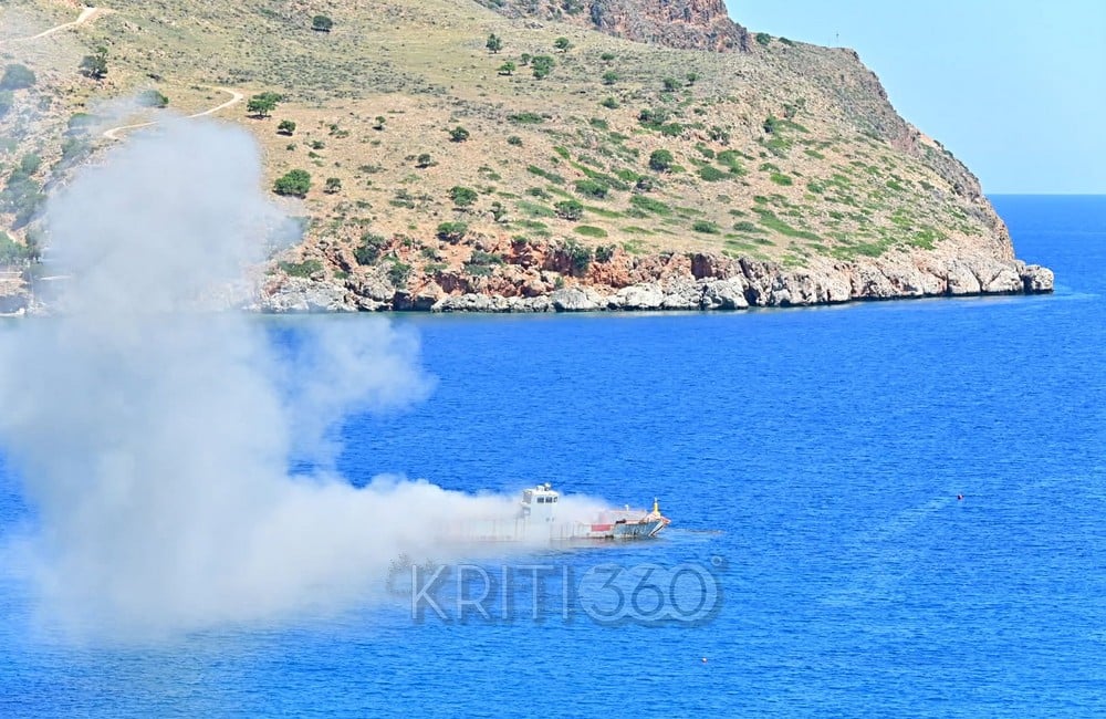 Χανιά, Αποκόρωνα, «Φολέγανδρος», πόντιση