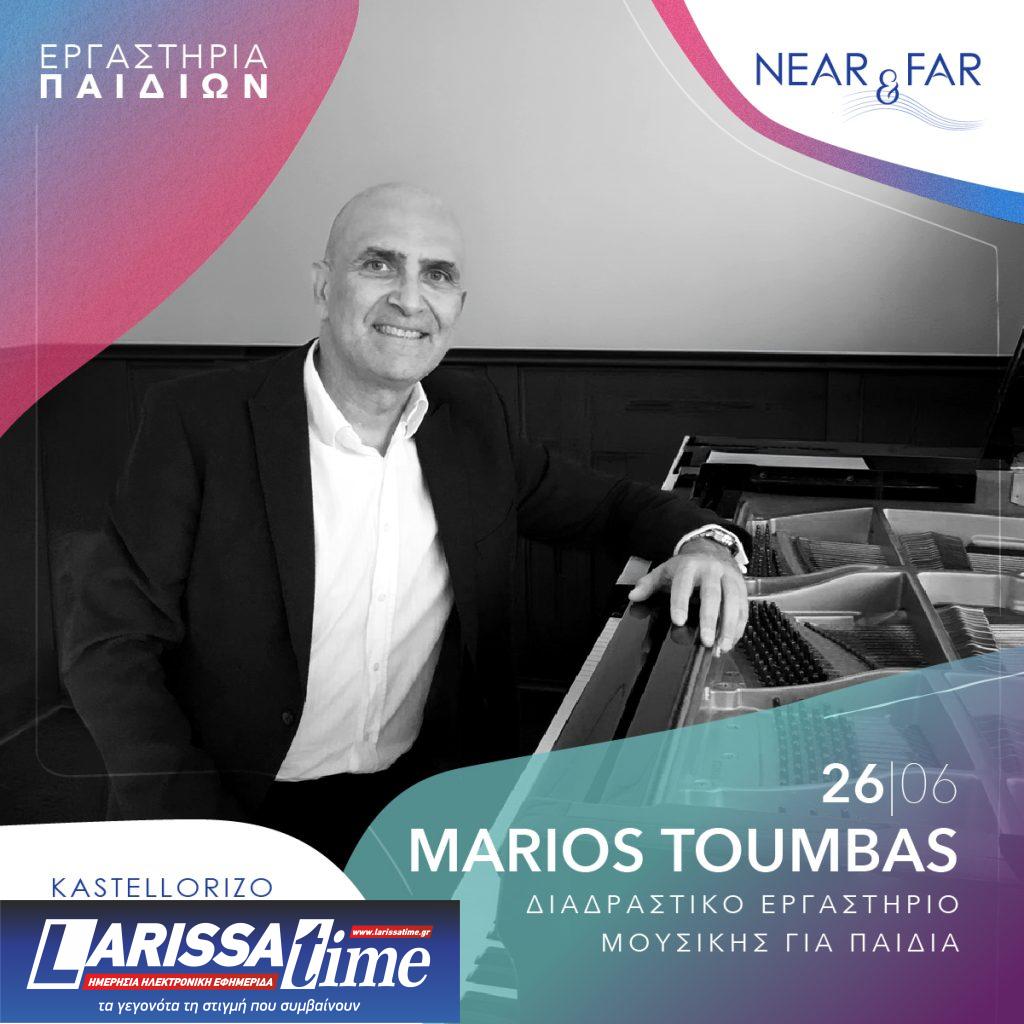 Αντίστροφη μέτρηση για την έναρξη του Near & Far Kastellorizo International Festival 2026 στις 25 Ιουνίου