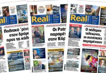 Η Realnews στο www.pressreader.com