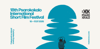 Το Psarokokalo επιστρέφει στη Φολέγανδρο – Διεθνείς πρεμιέρες, κορυφαίοι δημιουργοί και κινηματογράφος κάτω από τα αστέρια