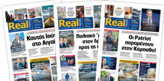 Η Realnews στο www.pressreader.com