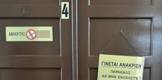 Απολογείται ο 49χρονος πεθερός για τον βιασμό της νύφης του