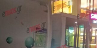 Άγνωστοι πέταξαν πέτρες σε απορριμματοφόρο – Τραυματίστηκε ελαφρά στο κεφάλι ο οδηγός