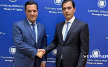 ΕΟΠΥΥ: Προσωρινός διοικητής αναλαμβάνει ο Αθανάσιος Ζαμάνης