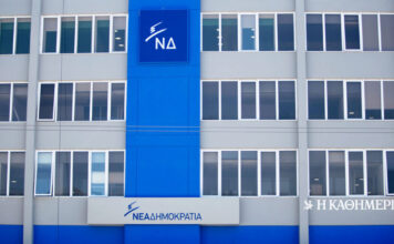 Θεωρείο: Πρωτοφανής κινητοποίηση | Η ΚΑΘΗΜΕΡΙΝΗ