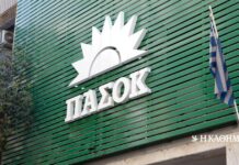ΠΑΣΟΚ: Ψηλά στην ατζέντα τα εθνικά θέματα
