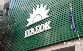 ΠΑΣΟΚ: Ψηλά στην ατζέντα τα εθνικά θέματα