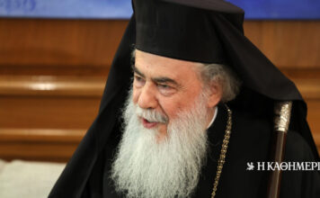 Εντός και Εκτός: O Πατριάρχης Ιεροσολύμων και η επίσκεψη Τραμπ