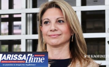Θεωρείο: «Οχι» από την «Κάρυ» | Η ΚΑΘΗΜΕΡΙΝΗ