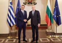 Μητσοτάκης από Σόφια: Ενέργεια, άμυνα και υποδομές στο επίκεντρο της ελληνοβουλγαρικής συνεργασίας
