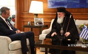Πατριάρχης Ιεροσολύμων σε Μητσοτάκη: Ο Τραμπ θέλει να επισκεφτεί την Ελλάδα