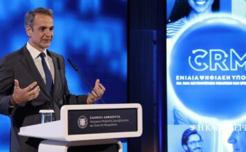 Κυρ. Μητσοτάκης για το «gov.gr»: «Πίσω από κάθε ταλαιπωρία του πολίτη μπορεί να κρύβονται φαινόμενα διαφθοράς»