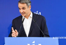 Μητσοτάκης: «Μία και μόνη η Κυριακή των εκλογών»