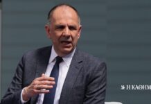 Μήνυμα Γεραπετρίτη στην Αγκυρα: Οι μονομερείς οριοθετήσεις δεν έχουν καμία νομική ισχύ