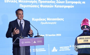 Κυρ. Μητσοτάκης: «Παρών» στα εγκαίνια του 1ου κέντρου υποδοχής πληγέντων ζώων από καταστροφές