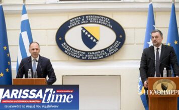 Η Αθήνα χαρτογραφεί την ενταξιακή πορεία των Δυτ. Βαλκανίων