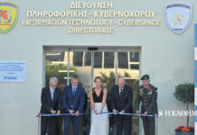 Κυρ. Μητσοτάκης για τη Μονάδα 1864: Οι απειλές παίρνουν υβριδικό χαρακτήρα