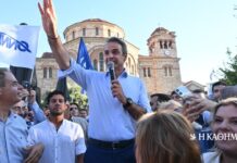 Κυρ. Μητσοτάκης: Δεν έχουμε ξεχάσει όσους πήγαν να μας οδηγήσουν στον γκρεμό