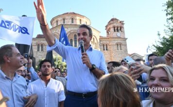 Κυρ. Μητσοτάκης: Δεν έχουμε ξεχάσει όσους πήγαν να μας οδηγήσουν στον γκρεμό