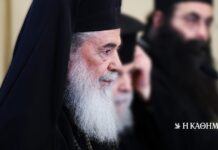 Πατριάρχης Ιεροσολύμων στην «Κ»: «Θα ήταν πολύτιμη μια συνάντηση των Πατριαρχείων»