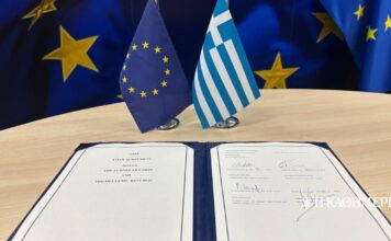 Η Ελλάδα υπέγραψε τη συμμετοχή της στο πρόγραμμα SAFE