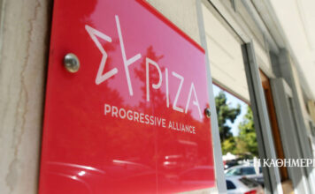 Σε τεντωμένο σχοινί κινείται πλέον ο ΣΥΡΙΖΑ