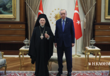 Εύρεση φόρμουλας για τη Χάλκη ζήτησε ο Ερντογάν