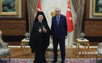 Εύρεση φόρμουλας για τη Χάλκη ζήτησε ο Ερντογάν