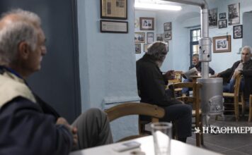 Nέα Δημοκρατία: Από τα καφενεία στα μπιστρό
