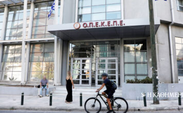 Θεωρείο: To παρασκήνιο της ανατροπής στον ΟΠΕΚΕΠΕ