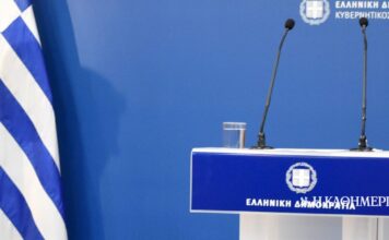 Το κλειδί του ανασχηματισμού | Η ΚΑΘΗΜΕΡΙΝΗ