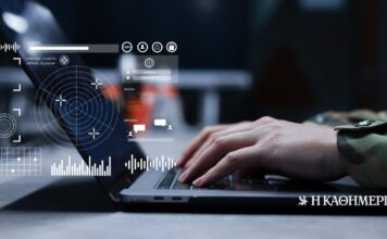 Εγκαινιάζεται το νέο «ψηφιακό στρατηγείο» των Ενόπλων Δυνάμεων