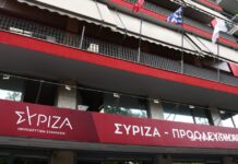 ΣΥΡΙΖΑ: «Πράσινο» από την Π.Γ. για σύγκλιση δυνάμεων στις εκλογές