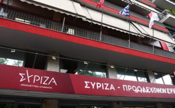 ΣΥΡΙΖΑ: «Πράσινο» από την Π.Γ. για σύγκλιση δυνάμεων στις εκλογές
