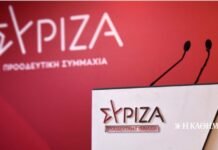 Προς νέα διάσπαση οδεύει ο ΣΥΡΙΖΑ