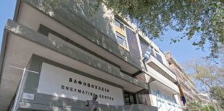 Θεσσαλονίκη: Παρουσίαση βιβλίου της Φραντζέσκας Βουλάγκα στο Βαφοπούλειο