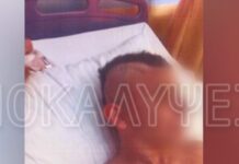 Χολαργός: Μαθητής τραυματίστηκε σοβαρά στο κεφάλι στο προαύλιο σχολείου