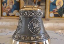 Μυστήριο στην Πύλο: Εξαφανίστηκε η ιστορική καμπάνα της Ναυμαχίας του Ναυαρίνου από το Νιόκαστρο